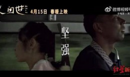 人间世在线观看,深度揭秘生命与死亡的在线探秘之旅