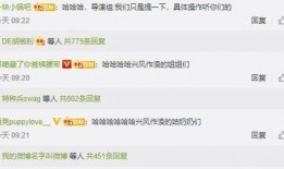 吃瓜娱乐圈推文,揭秘明星幕后真相