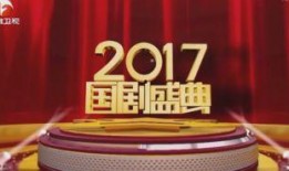 足协酒局爆料视频完整版,揭秘足球圈幕后真相